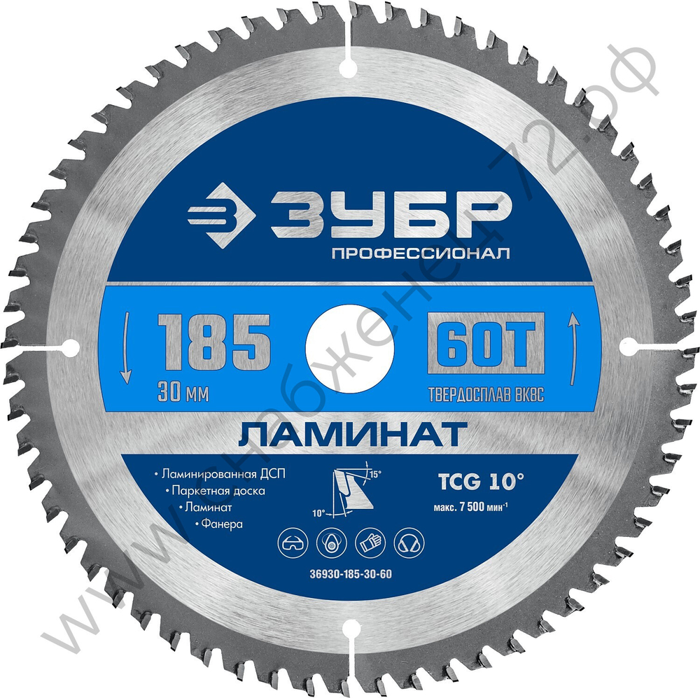 ЗУБР Ламинат 185х30мм 60Т, диск пильный по ламинату