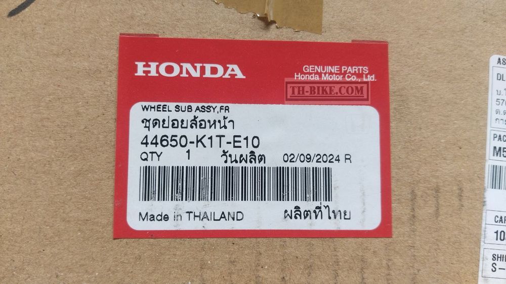 44650-K1T-E10. WHEEL SUB ASSY., FR.. HONDA