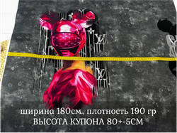 Кулирка купон LV