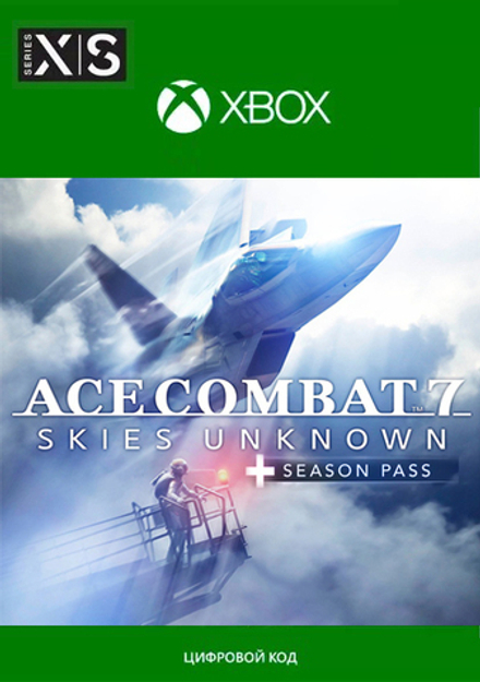 Ace Combat 7: Skies Unknown – сезонный пропуск (для Xbox One/Series S/X) [Цифровой код доступа]