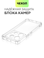 Чехол BROSCORP для Infinix GT 10 Pro (арт.INF-GT10PRO-HARD-TPU-TRANSPARENT )