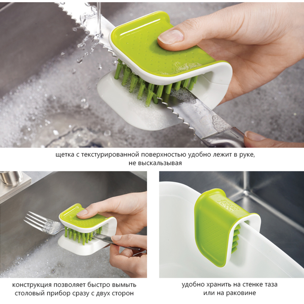 Щетка для столовых приборов и ножей bladebrush, зеленая