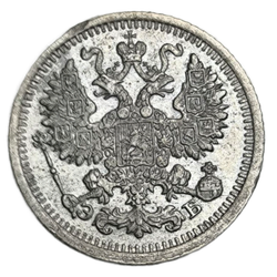 Монета Российской Империи 5 копеек 1909 год "Николай 2"