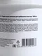 Грязевая термо-маска &quot;Floresan&quot; для проблемных зон тела, 1 л