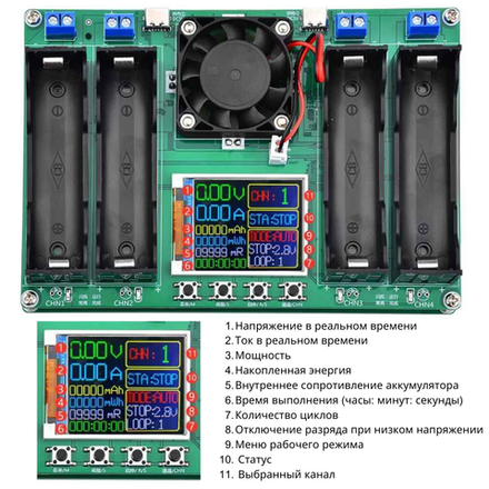 Тестер емкости 4-х аккумуляторов / батареи 18650 с ЖК-дисплеем и Type-C DC 5V
