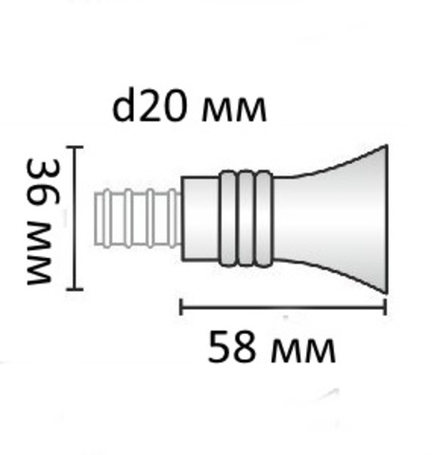 Наконечники "Конус обратный с ободками" d20 мм коллекции "Топ-Декор" (29 цветов)