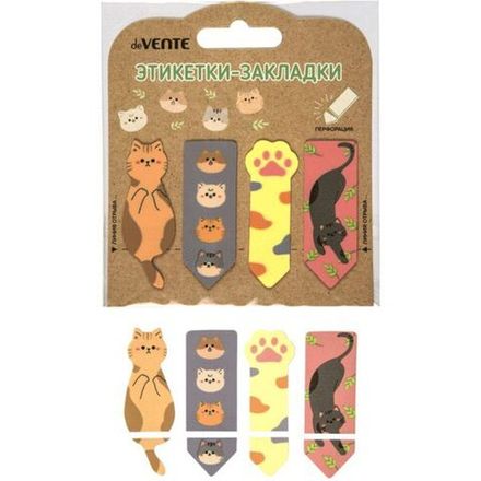 Закладки самоклеящиеся