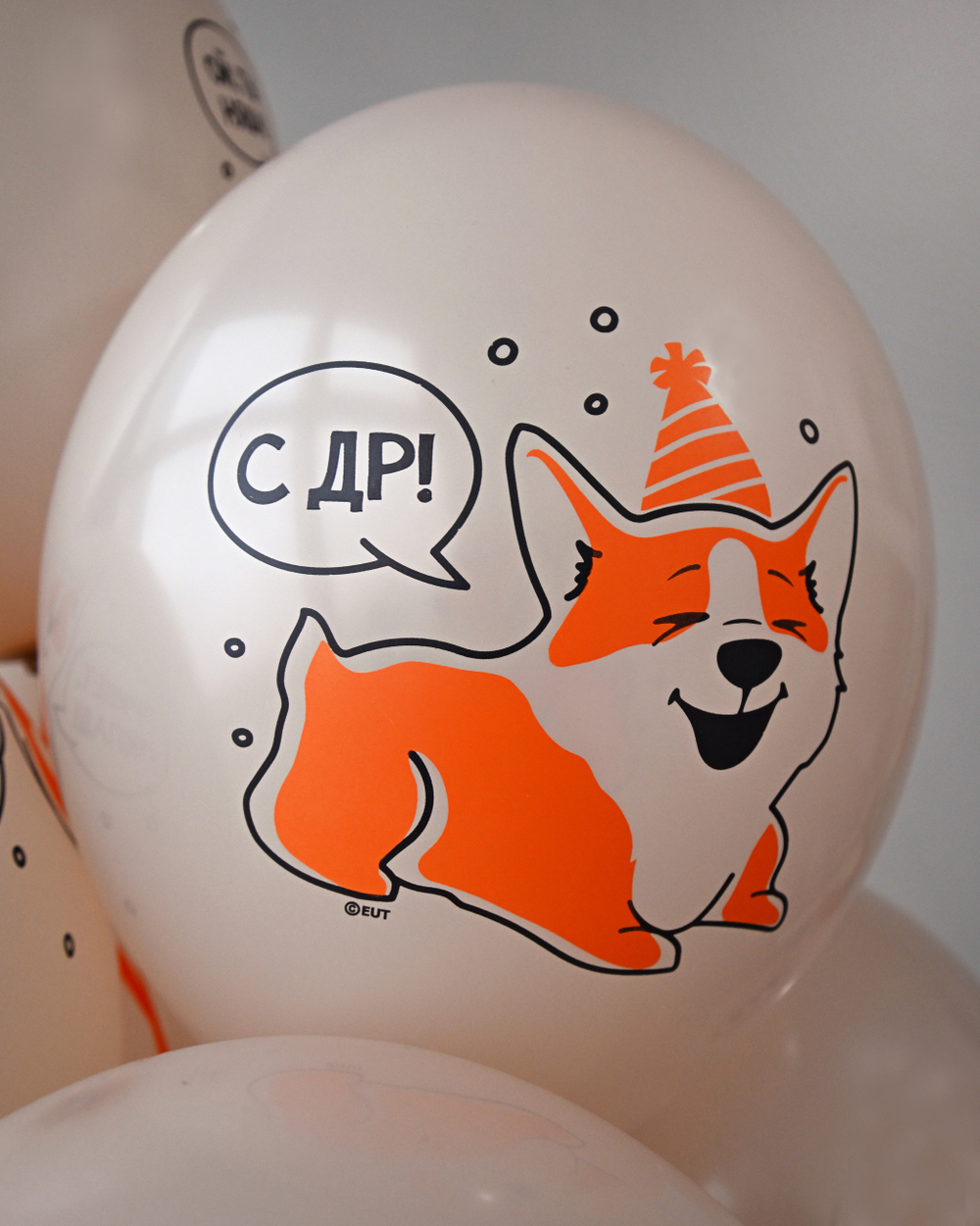 Связка из гелиевых шаров Лисенок с др!