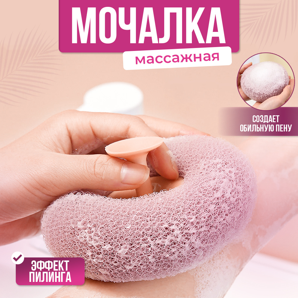 Мочалка для тела средней жесткости на присоске, цвет микс