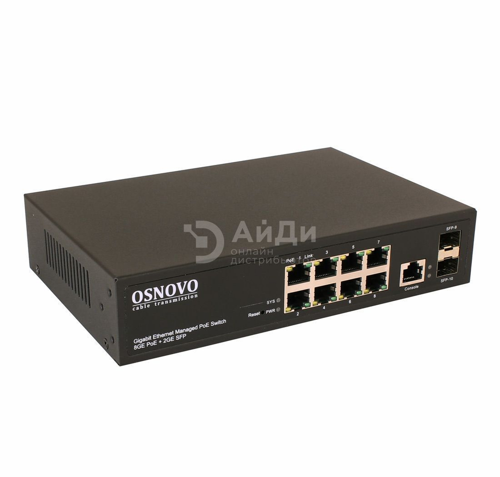 Коммутатор OSNOVO SW-80802/L(150W)