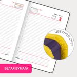 Ежедневник датированный 2023 А5 138x213 мм BRAUBERG "Rainbow", под кожу, желтый, 114054