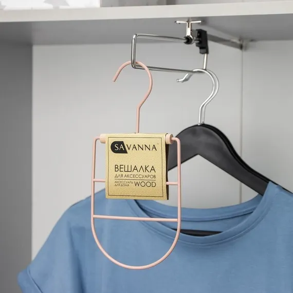 Вешалка для ремней и шарфов SAVANNA Wood, 11,3×24×1,1 см, цвет розовый