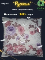 Подушка "Русская" 30% пух 70*70