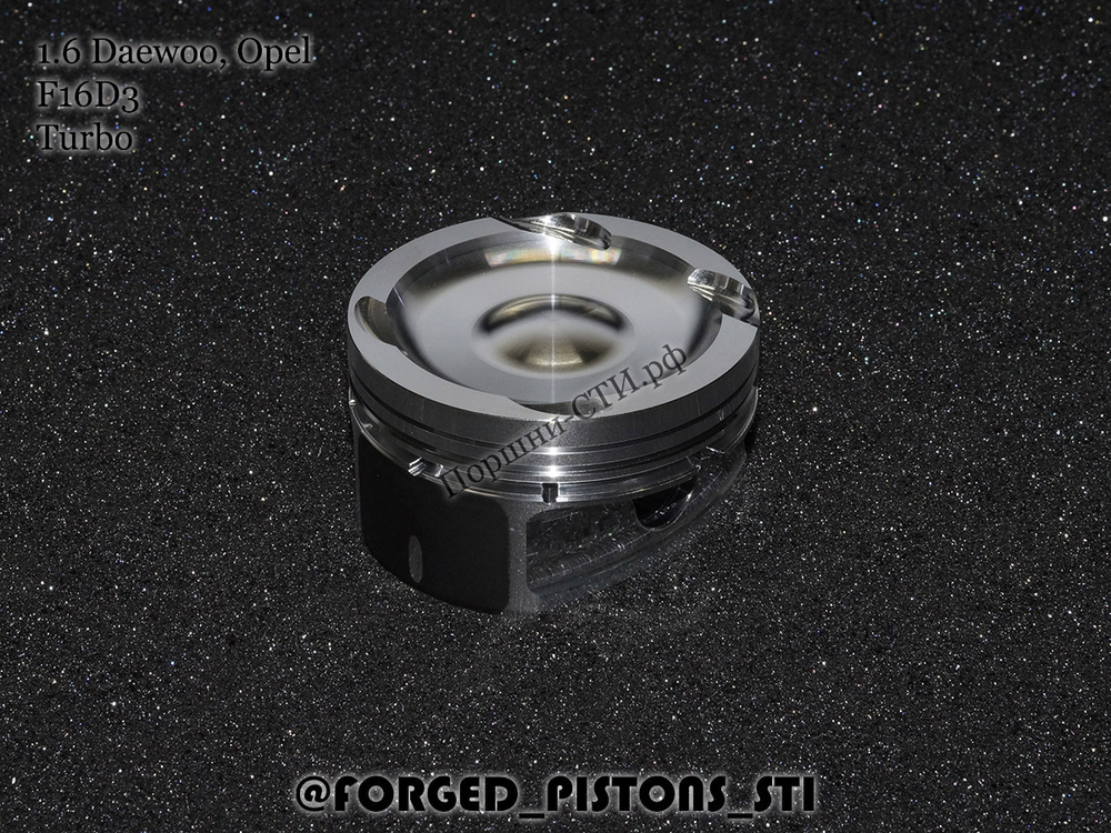 Поршни СТИ Opel Daewoo 1.6l F16D3 Турбо