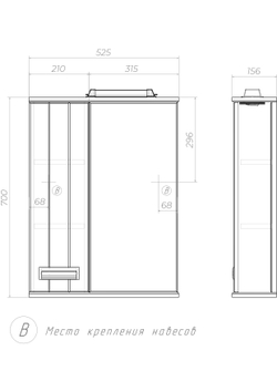 Зеркальный шкаф Vigo Diana 8-500 (525х156х700 мм) (z.DIA.50.L.El) Левый