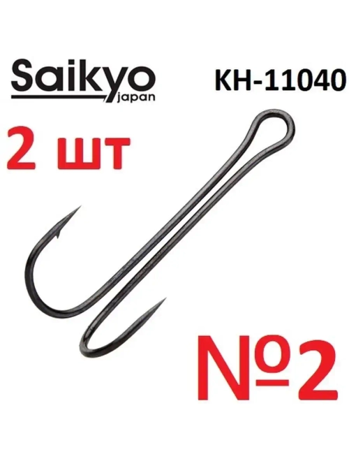 Крючки двойные LONG SHANK KH-11040 BN