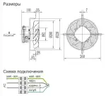 Вентилятор осевой нагнетающий YWF2D-200B-92/15-G 380В