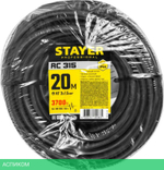 Удлинитель Stayer 55026-20 черный