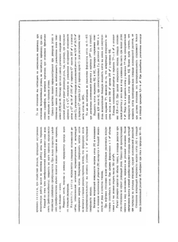 Альбом схем и паспортов паровозов | Нет автора