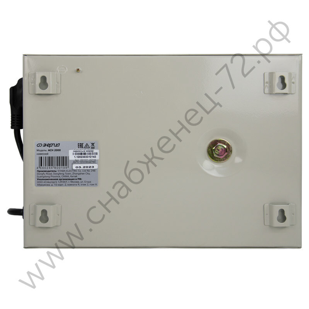 Стабилизаторы напряжения Энергия АСН навесные