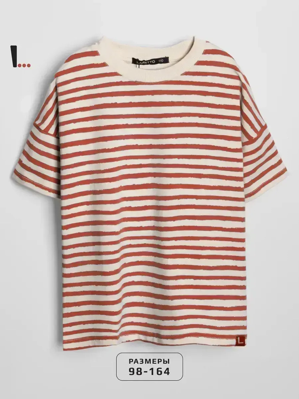 Футболка в коричневую полоску для девочки