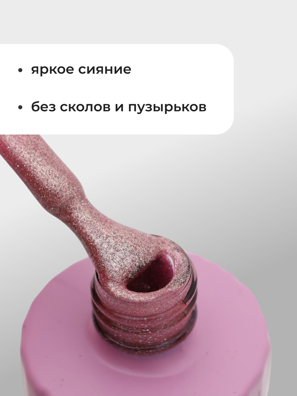 Capellis Гель лак для ногтей кошачий глаз с блестками №07 15мл