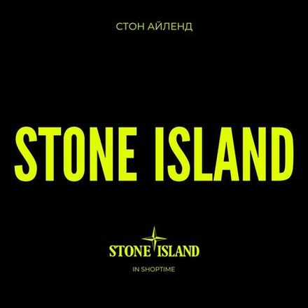 Stone Island