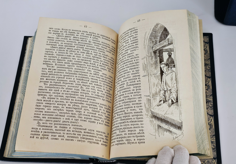 "Иллюстрированные сказки. Полное собрание в шести томах". 1894г. - раритет