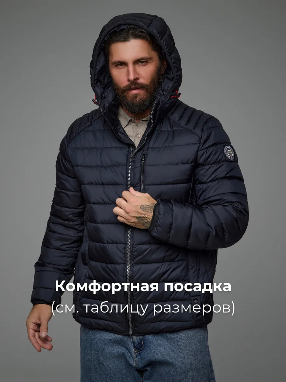 Куртка зимняя короткая с капюшоном
