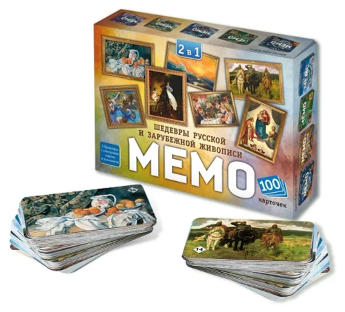 Настольная игра Мемо  2в1 «Шедевры русской и зарубежной живописи»