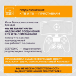 Беспроводной геймпад для PS4 и ПК / Джойстик Bluetooth для Playstation 4, Apple (IPhone, IPad), Androind, ПК - белый