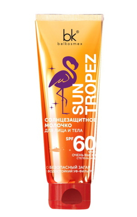 Солнцезащитное молочко "SUN TROPEZ" для лица и тела SPF 60 80мл. BelKosmex
