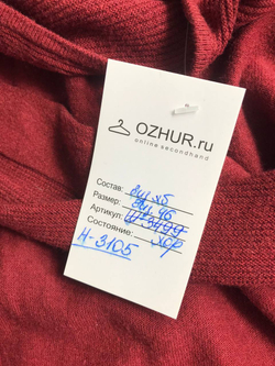 Джемпер для городских будней, визуально на 46 размер