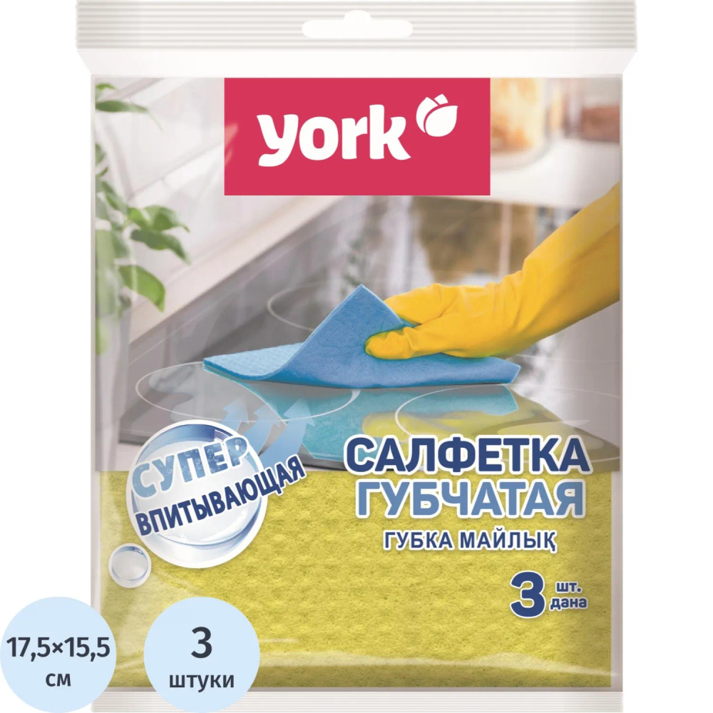 Салфетки хозяйственные