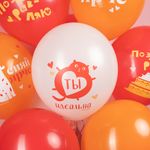 Шар (12''/30 см) Сияй Ярче, Ты Идеальна, Ассорти, пастель, 2 ст, 25 шт.