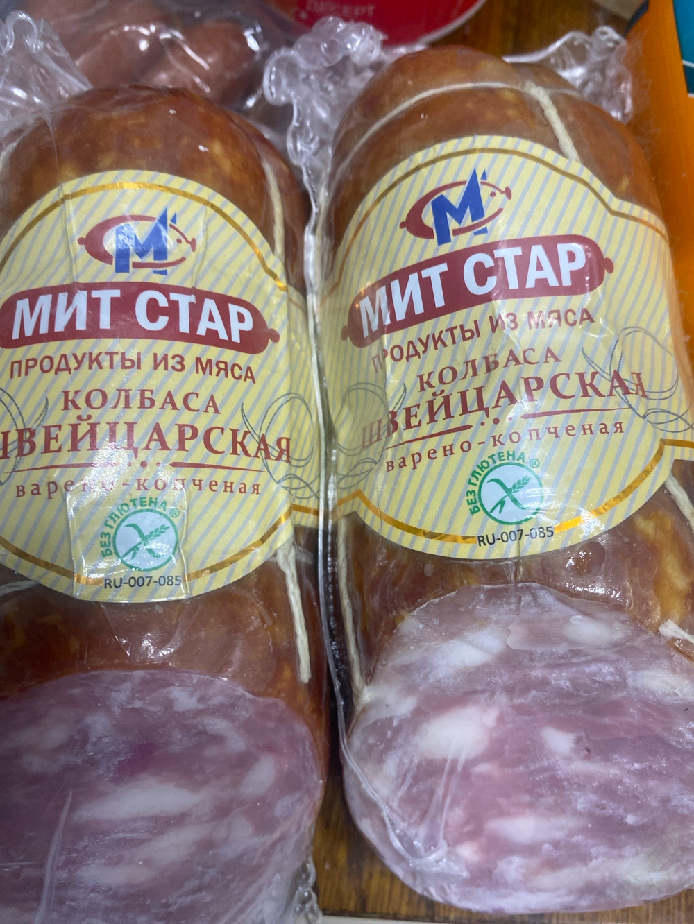 Колбаса швейцарская