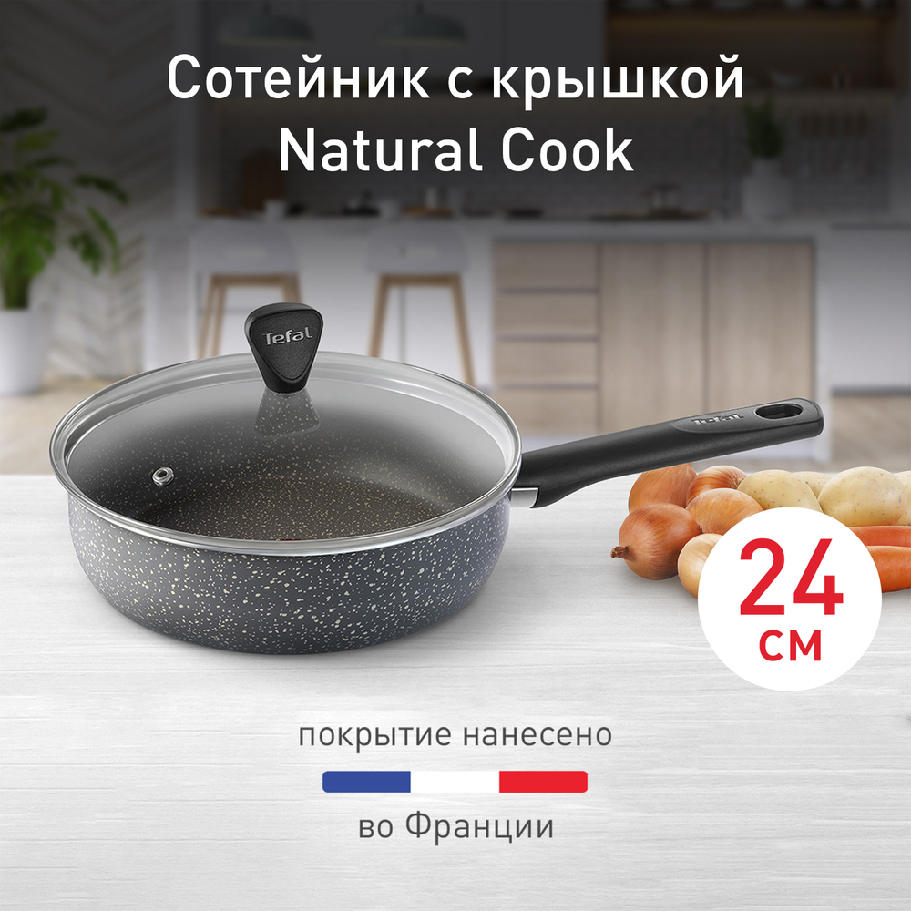 Сотейник Tefal Natural Cook 24 см 04211224