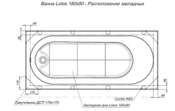 Акриловая ванна Aquanet (Акванет) Lotos 180x80 с каркасом
