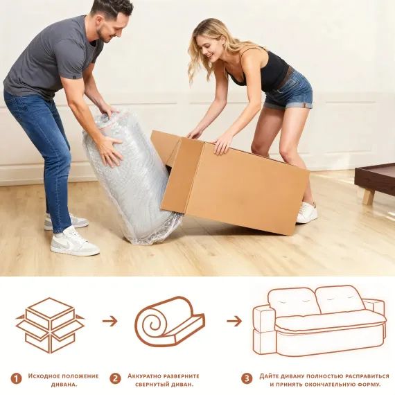 Диван TEDDY, жемчужный