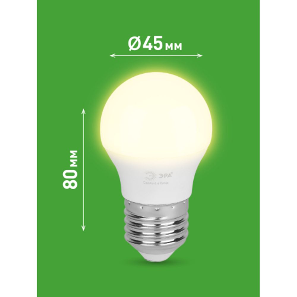 Лампа светодиодная ЭРА GREEN LINE LED P45-10W-830-E27 GL 10Вт шар теплый свет E27 | Лампы cветодиодные Шар (G/P)