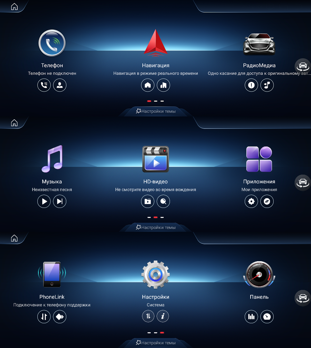 Магнитола для Mercedes-Benz GLA X156 2013-2017 NTG 4.5 - FarCar MB1001 монитор 12.3" на Android 13, 8Гб+128Гб, CarPlay, 4G SIM-слот