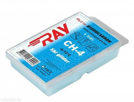 Парафин RAY Carbon (-6-12 C) 60 гр арт. CH4