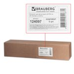 Блокноты для флипчарта BRAUBERG, КОМПЛЕКТ 5 штук, 20 листов, клетка, 67,5х98 см, 80 г/м2, 124097