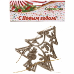 Подвески в блестках «Елочки новогодние» 12 см (набор 2шт), шампань