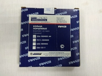 Кольца поршневые ЯМЗ 236-1004002-А4