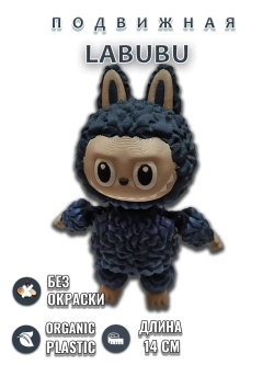 Лабубу