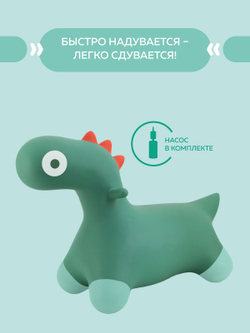 Игрушка-попрыгун надувная Quut Hoppi Bouncing Dino