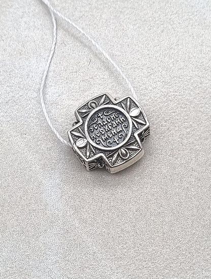 Бусина. Серафим Саровский