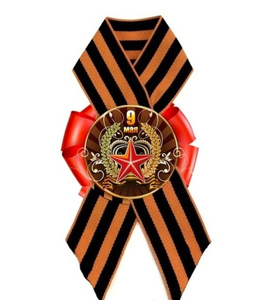 Значок (картон) «9 мая «Красная звезда»