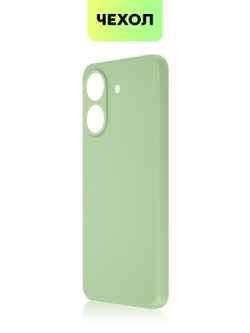 Чехол BROSCORP для Poco C65 (арт.XM-PC65-COLOURFUL-GREEN )